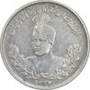 سکه 1000 دینار 1334 تصویری - VF - cleaned - احمد شاه