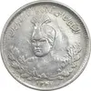 سکه 1000 دینار 1343 تصویری - EF - cleaned - احمد شاه