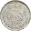 سکه 2 ریال 1323 - AU55 - محمد رضا شاه
