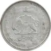 سکه 2 ریال 1323 - VF30 - محمد رضا شاه