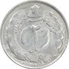 سکه 2 ریال 1325 - AU55 - محمد رضا شاه