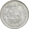 سکه 2 ریال 1327 - MS64 - محمد رضا شاه