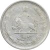 سکه 2 ریال 1329 نقره - VF35 - محمد رضا شاه