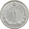 سکه 1 ریال 1310 - EF45 - رضا شاه