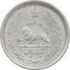 سکه 1 ریال 1310 - EF45 - رضا شاه