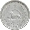 سکه 1 ریال 1310 - EF45 - رضا شاه