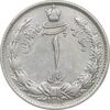 سکه 1 ریال 1313 - AU53 - رضا شاه