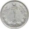 سکه 1 ریال 1313 - AU53 - رضا شاه