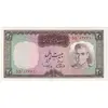 اسکناس 20 ریال (آموزگار - سمیعی) - تک - UNC60 - محمد رضا شاه