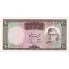 اسکناس 20 ریال (آموزگار - سمیعی) - تک - UNC62 - محمد رضا شاه