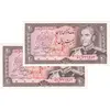 اسکناس 20 ریال (انصاری - مهران) ریال باز - جفت - UNC63 - محمد رضا شاه