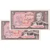 اسکناس 20 ریال (انصاری - مهران) ریال باز - جفت - محمد رضا شاه