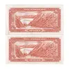اسکناس 20 ریال (انصاری - مهران) ریال باز - جفت - محمد رضا شاه