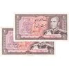 اسکناس 20 ریال (یگانه - خوش کیش) - جفت - UNC - محمد رضا شاه