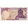 اسکناس 100 ریال سورشارژی (یگانه - مهران) بدون مهر - تک - VF35 - جمهوری اسلامی
