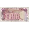اسکناس 100 ریال سورشارژی (یگانه - مهران) بدون مهر - تک - VF35 - جمهوری اسلامی