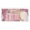 اسکناس 100 ریال سورشارژی (یگانه - خوش کیش) مهر شیر و خورشید - تک - UNC63 - جمهوری اسلامی