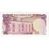 اسکناس 100 ریال سورشارژی (یگانه - خوش کیش) مهر شیر و خورشید - تک - UNC62 - جمهوری اسلامی