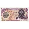 اسکناس 100 ریال سورشارژی (یگانه - خوش کیش) مهر شیر و خورشید - تک - UNC62 - جمهوری اسلامی