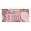اسکناس 100 ریال سورشارژی (یگانه - خوش کیش) مهر شیر و خورشید - تک - AU55 - جمهوری اسلامی