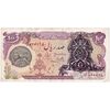 اسکناس 100 ریال سورشارژی (یگانه - خوش کیش) مهر شیر و خورشید - تک - AU58 - جمهوری اسلامی
