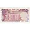 اسکناس 100 ریال سورشارژی (یگانه - خوش کیش) مهر شیر و خورشید - تک - AU58 - جمهوری اسلامی