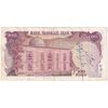 اسکناس 100 ریال سورشارژی (یگانه - خوش کیش) مهر شیر و خورشید - تک - VF35 - جمهوری اسلامی