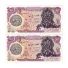اسکناس 100 ریال سورشارژی (یگانه - خوش کیش) مهر شیر و خورشید - جفت - AU55 - جمهوری اسلامی