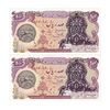 اسکناس 100 ریال سورشارژی (یگانه - خوش کیش) مهر شیر و خورشید - جفت - UNC63 - جمهوری اسلامی
