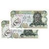 اسکناس 50 ریال سورشارژی (یگانه - خوش کیش) مهر جمهوری - جفت - UNC63 - جمهوری اسلامی