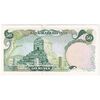 اسکناس 50 ریال سورشارژی (یگانه - خوش کیش) مهر جمهوری - تک - UNC62 - جمهوری اسلامی