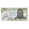 اسکناس 50 ریال سورشارژی (یگانه - خوش کیش) مهر جمهوری - تک - AU55 - جمهوری اسلامی