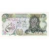 اسکناس 50 ریال سورشارژی (یگانه - خوش کیش) مهر جمهوری - تک - AU58 - جمهوری اسلامی