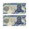 اسکناس 200 ریال سورشارژی (یگانه - مهران) مهر شیر و خورشید- جفت - UNC61 - جمهوری اسلامی