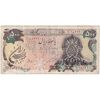 اسکناس 500 ریال سورشارژی (یگانه - خوش کیش) مهر جمهوری - تک - VF30 - جمهوری اسلامی