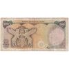 اسکناس 500 ریال سورشارژی (یگانه - خوش کیش) مهر جمهوری - تک - VF30 - جمهوری اسلامی