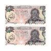 اسکناس 500 ریال سورشارژی (یگانه - خوش کیش) مهر جمهوری - جفت - UNC62 - جمهوری اسلامی