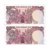 اسکناس 100 ریال (نمازی - نوربخش) - جفت - UNC61 - جمهوری اسلامی