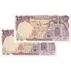 اسکناس 100 ریال (نمازی - نوربخش) - کسر یکسان - جفت - UNC61 - جمهوری اسلامی