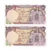 اسکناس 100 ریال (نمازی - نوربخش) - کسر یکسان - جفت - UNC61 - جمهوری اسلامی