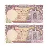اسکناس 100 ریال (نمازی - نوربخش) - جفت - UNC62 - جمهوری اسلامی