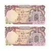 اسکناس 100 ریال (نمازی - نوربخش) - جفت - UNC63 - جمهوری اسلامی