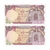 اسکناس 100 ریال (نمازی - نوربخش) شماره نازک - جفت - جمهوری اسلامی