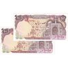 اسکناس 100 ریال (بنی صدر - نوبری) - جفت - UNC60 - جمهوری اسلامی