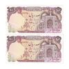 اسکناس 100 ریال (بنی صدر - نوبری) - جفت - UNC60 - جمهوری اسلامی