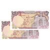 اسکناس 100 ریال (بنی صدر - نوبری) - جفت - UNC63 - جمهوری اسلامی