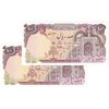 اسکناس 100 ریال (بنی صدر - نوبری) - جفت - UNC64 - جمهوری اسلامی