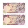 اسکناس 100 ریال (بنی صدر - نوبری) - جفت - UNC64 - جمهوری اسلامی
