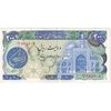 اسکناس 200 ریال (اردلان - مولوی) فیلیگران شاه - تک - AU58 - جمهوری اسلامی