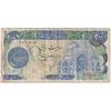 اسکناس 200 ریال (اردلان - مولوی) بدون فیلیگران - تک - VF25 - جمهوری اسلامی
